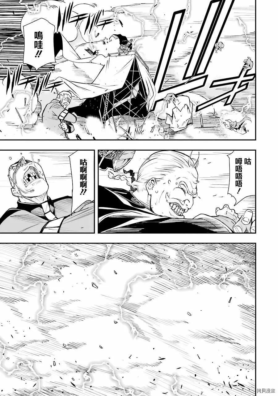 第05话 第3页