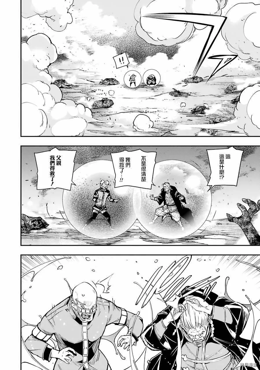 第05话 第4页
