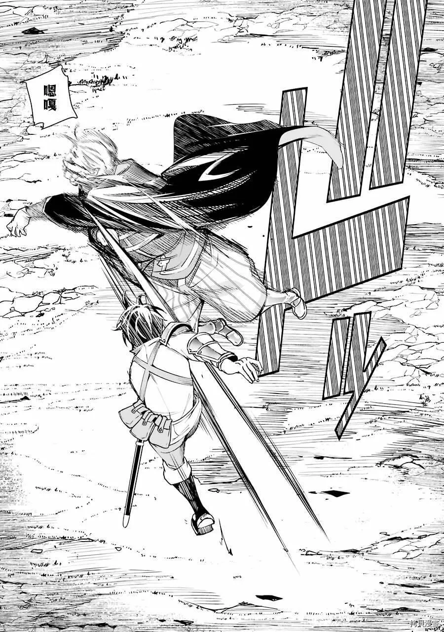 第05话 第9页
