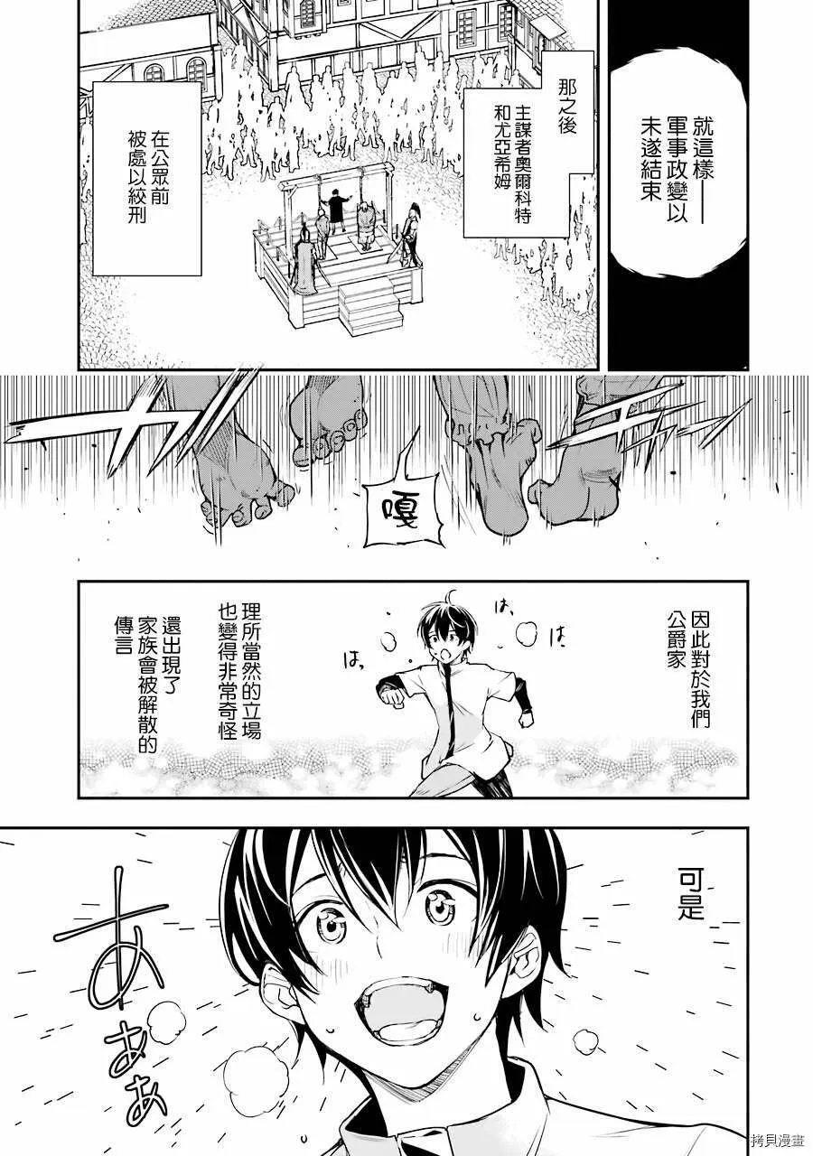 第05话 第11页