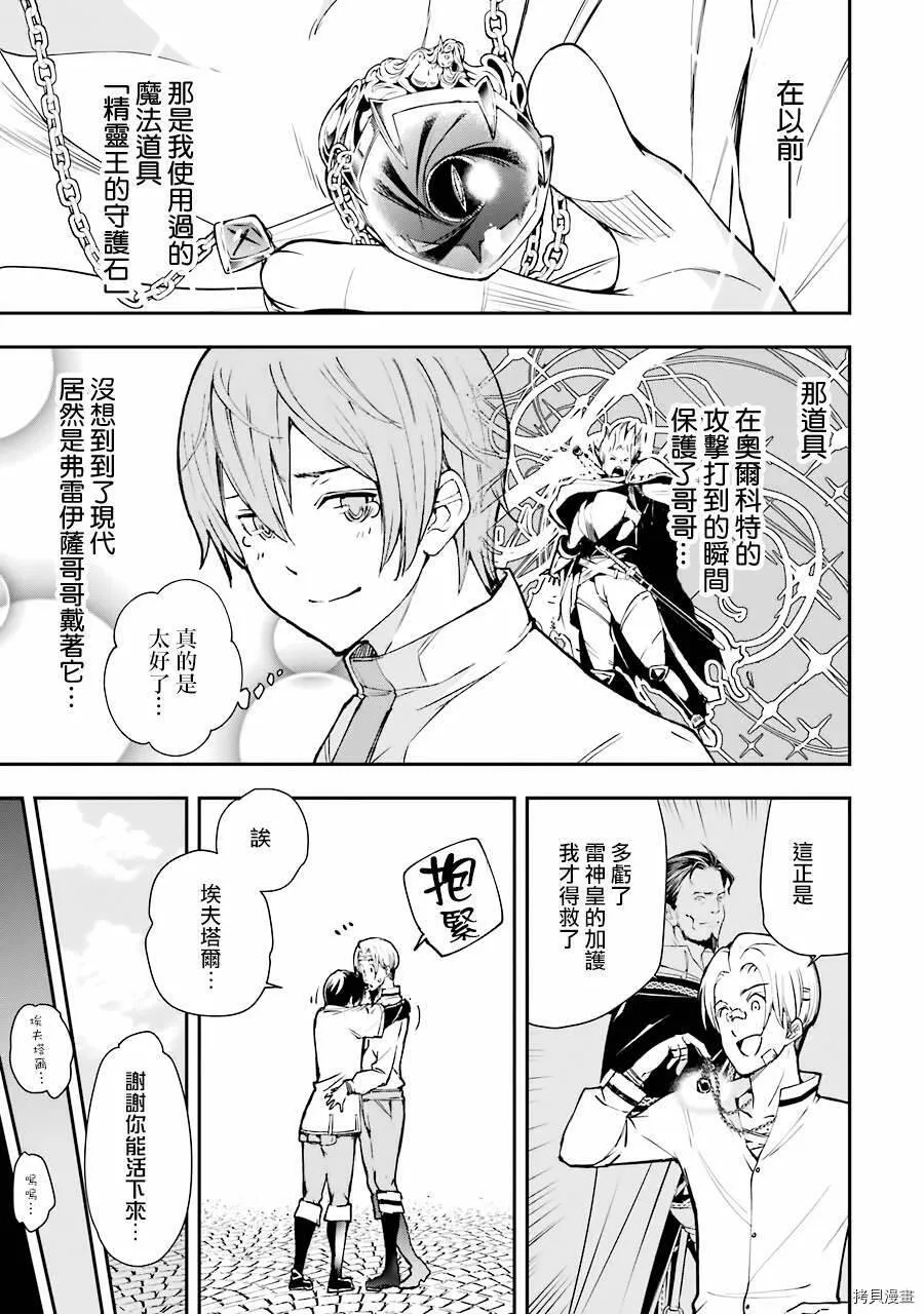 第05话 第13页