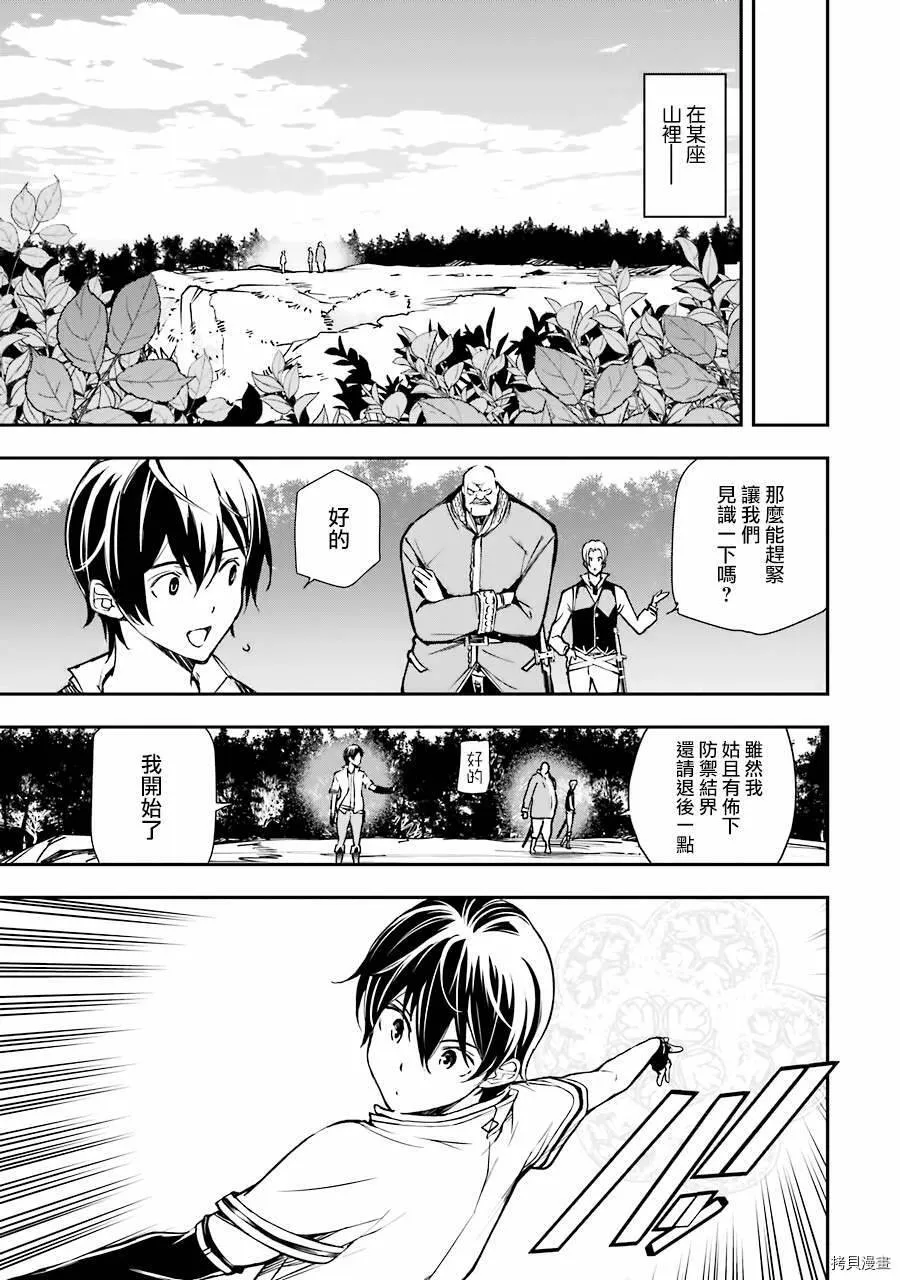 第05话 第15页