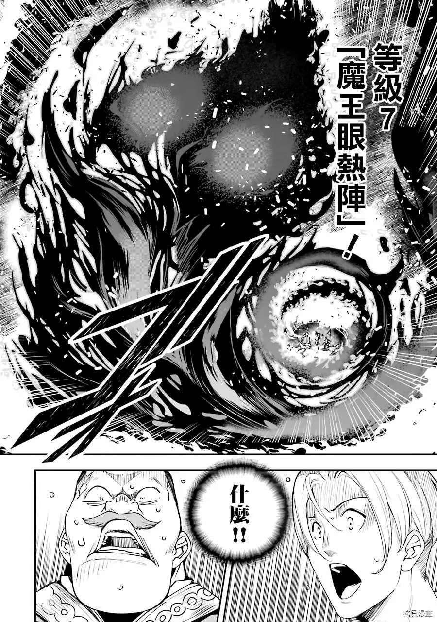 第05话 第16页