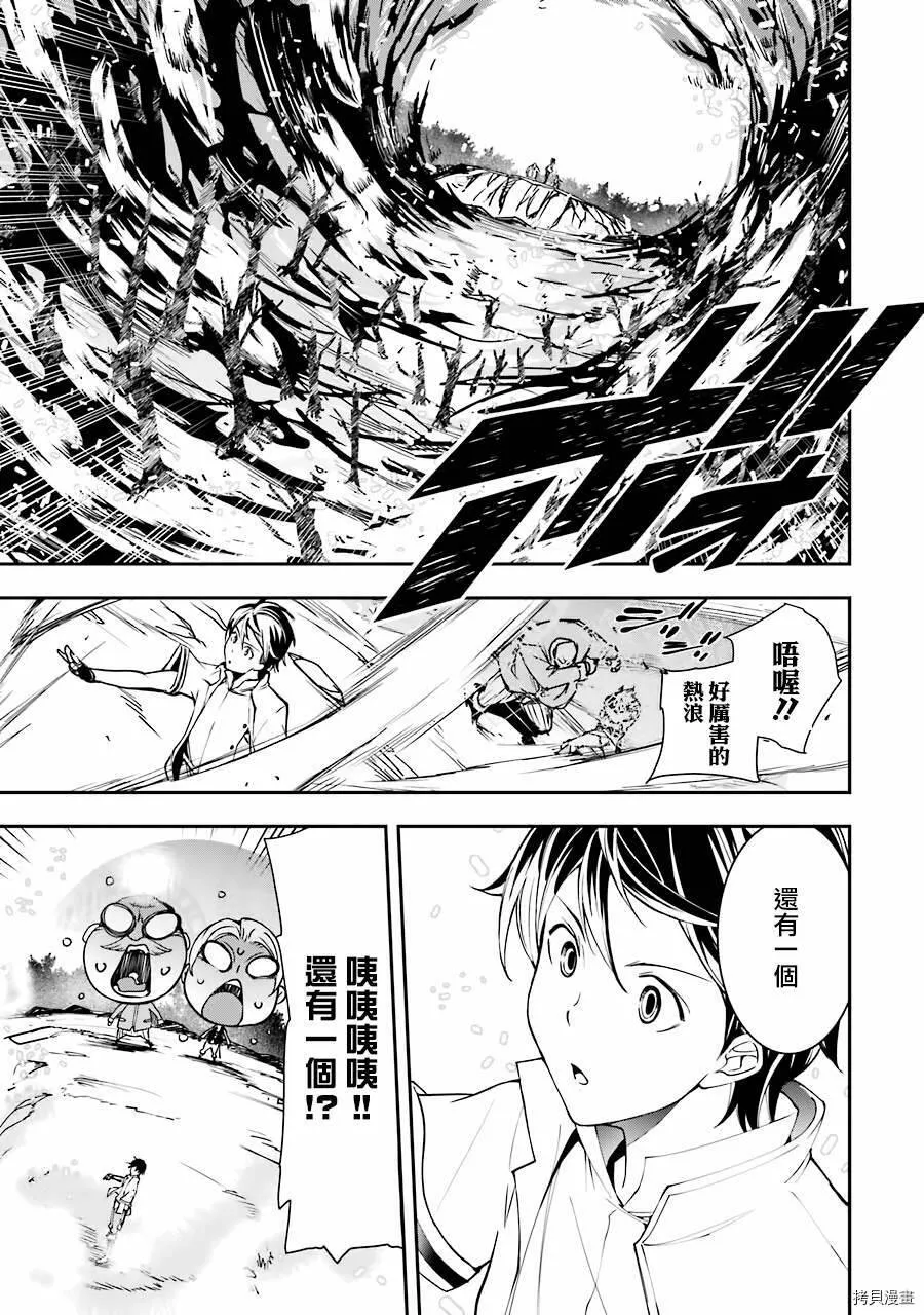 第05话 第17页