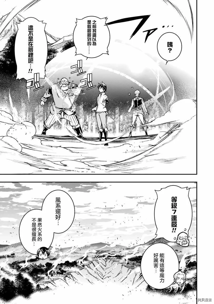第05话 第19页