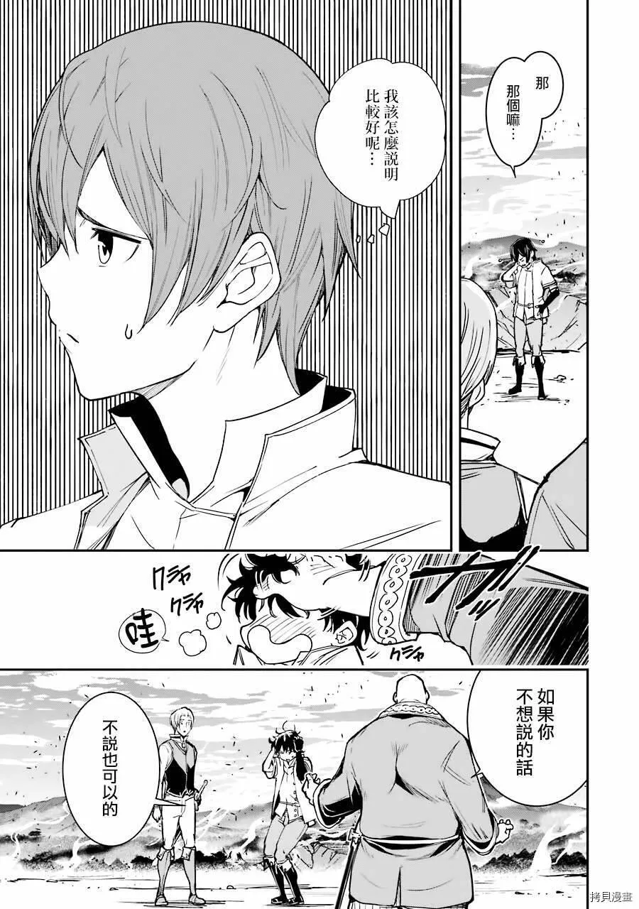 第05话 第21页