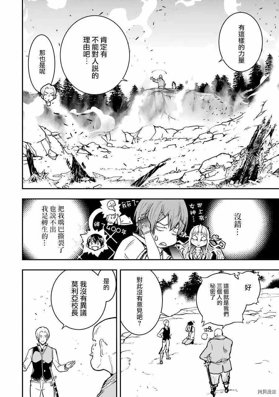 第05话 第22页