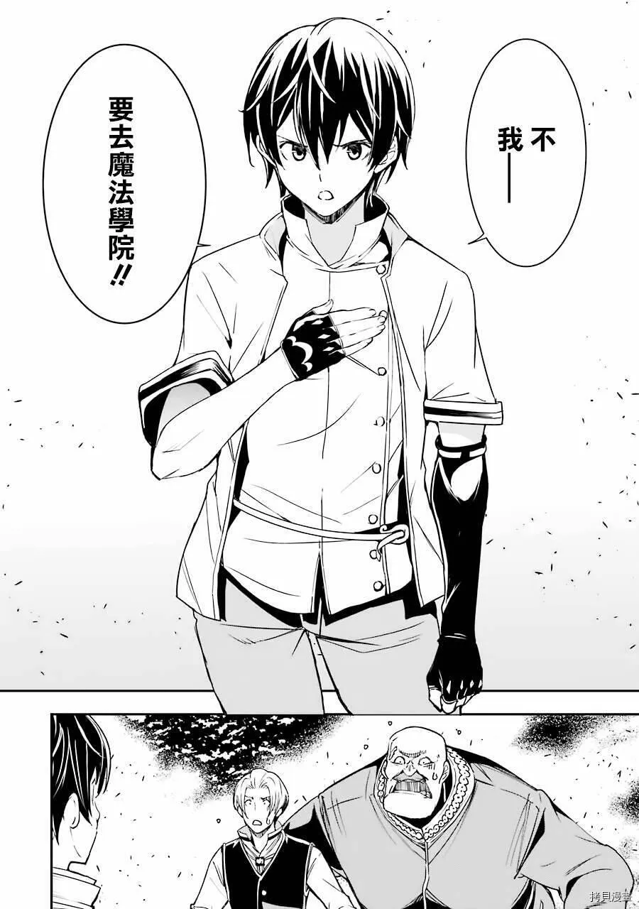 第05话 第24页