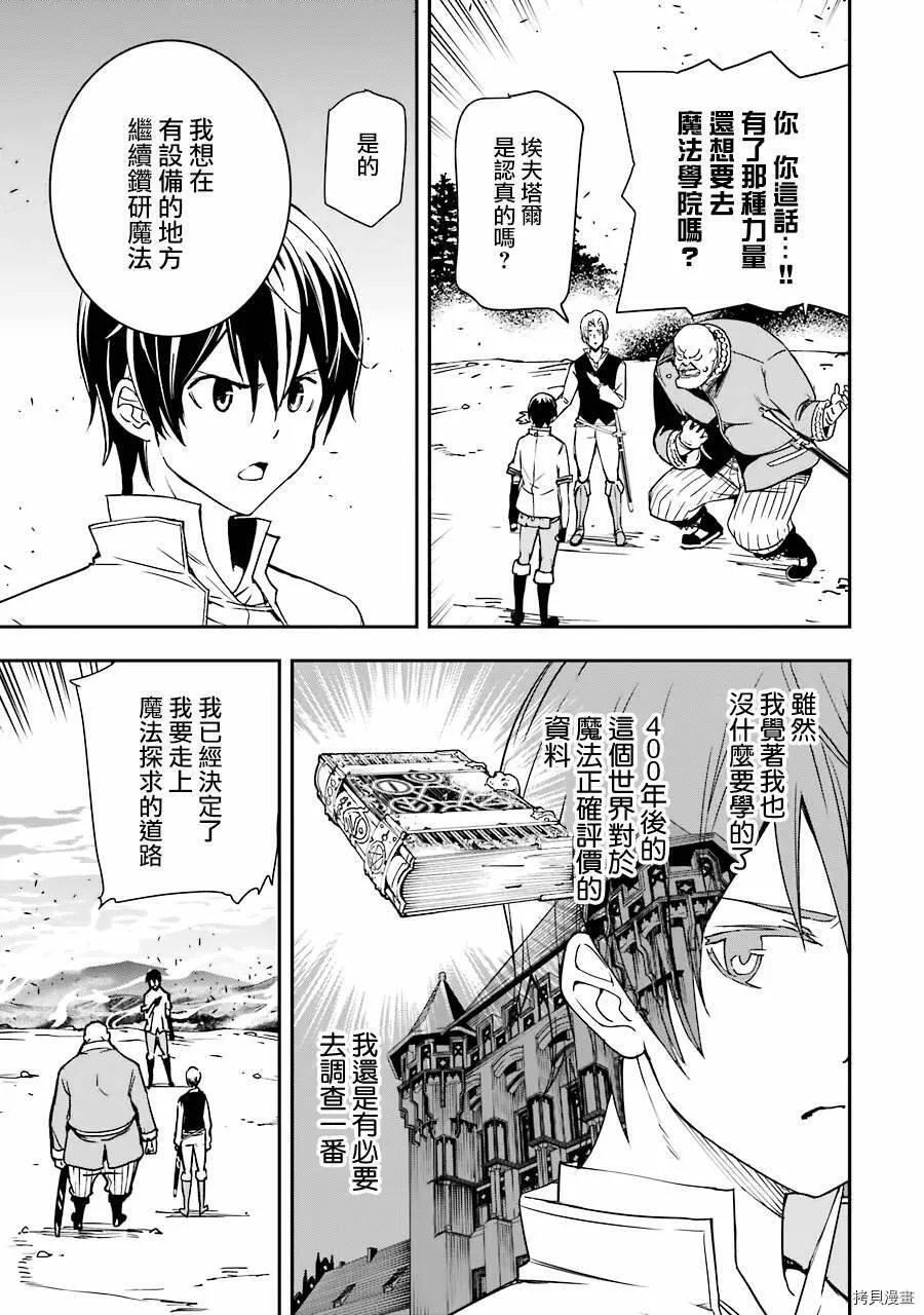 第05话 第25页