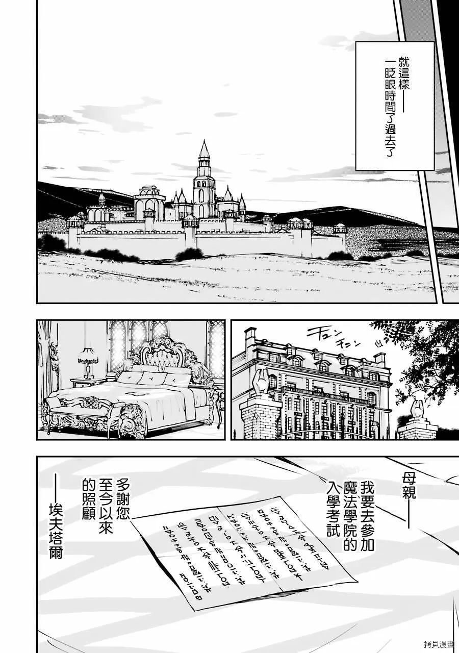 第05话 第28页
