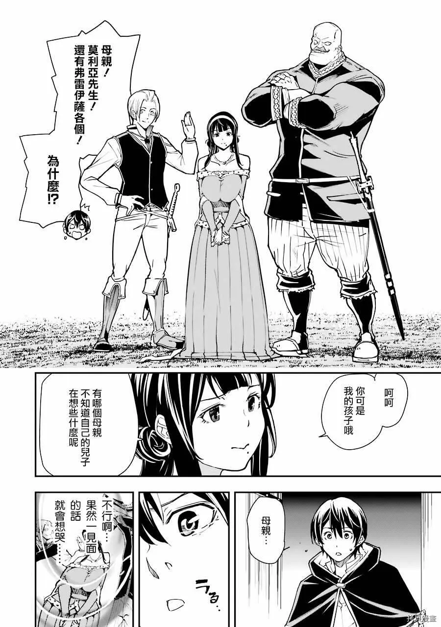 第05话 第30页