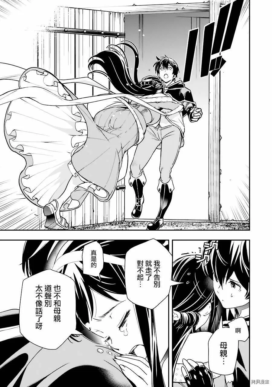 第05话 第31页