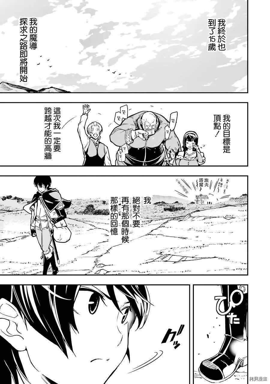 第05话 第33页