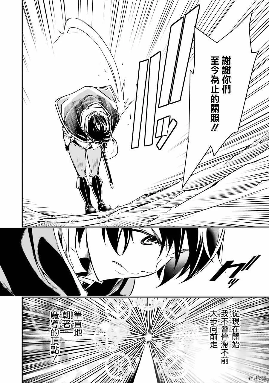 第05话 第34页