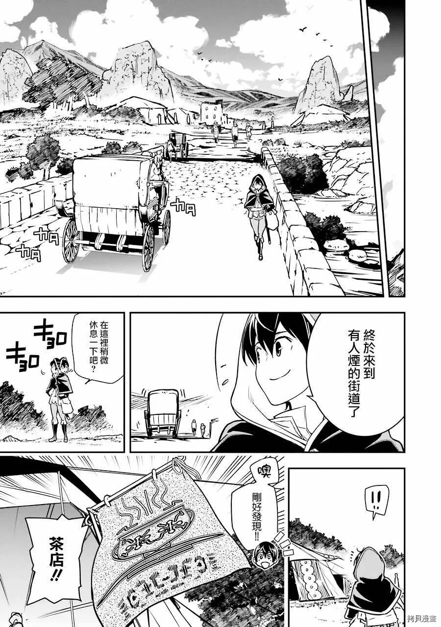 第05话 第35页