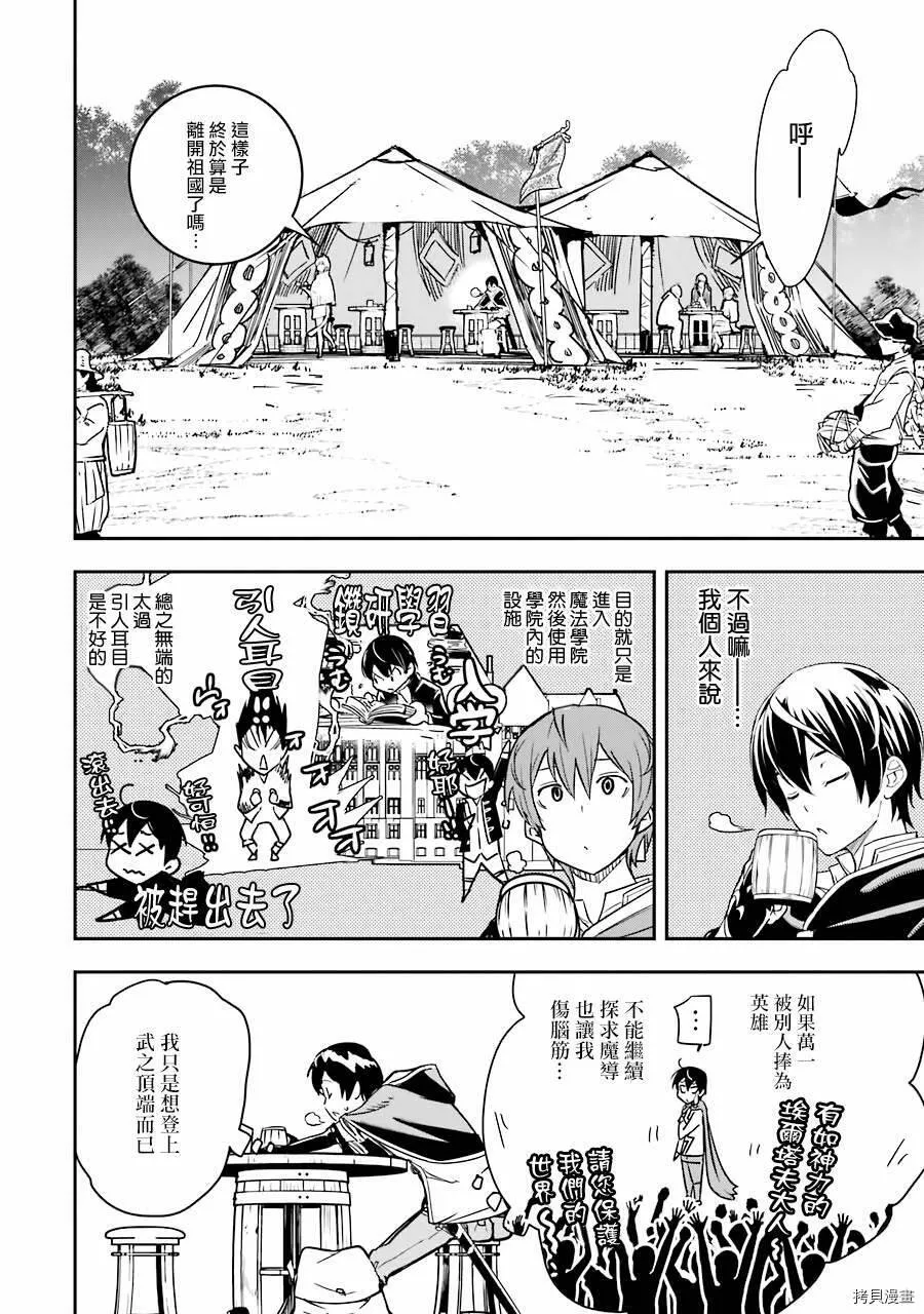 第05话 第36页