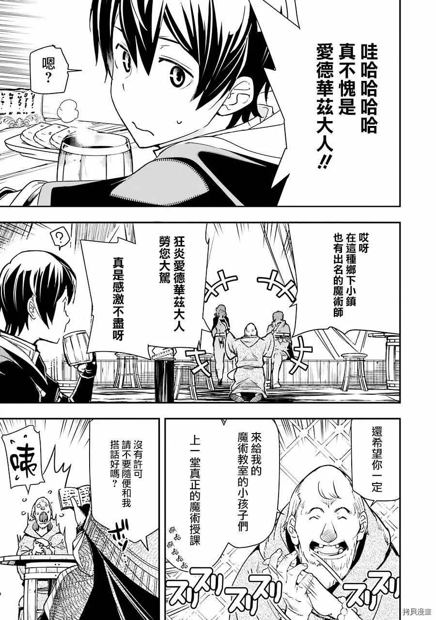第05话 第37页