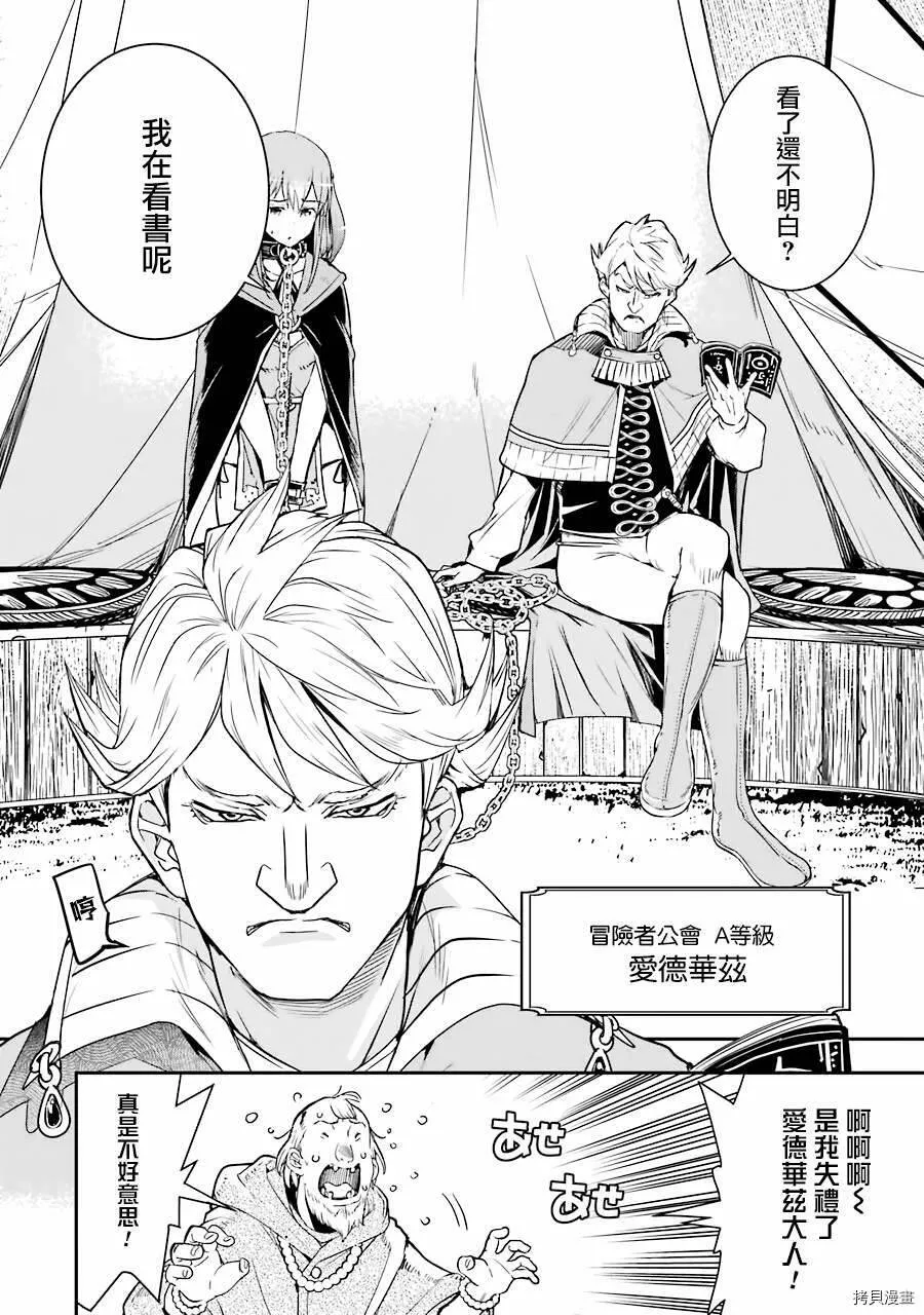 第05话 第38页