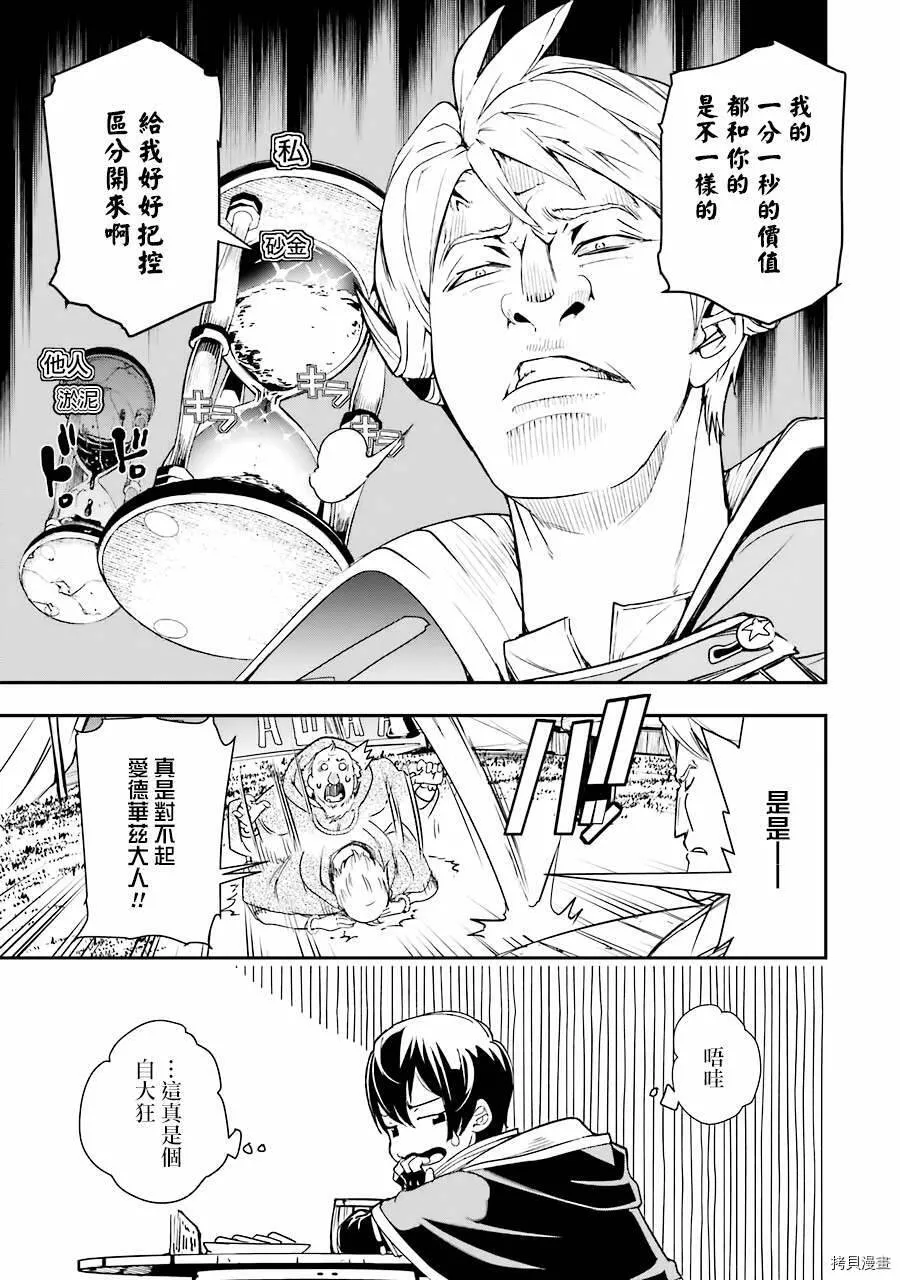 第05话 第39页