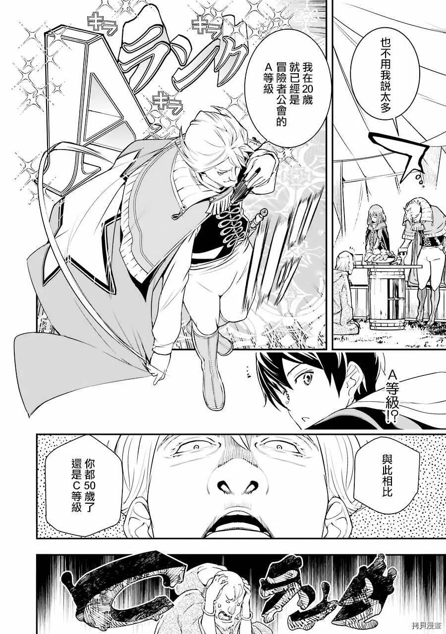 第05话 第40页