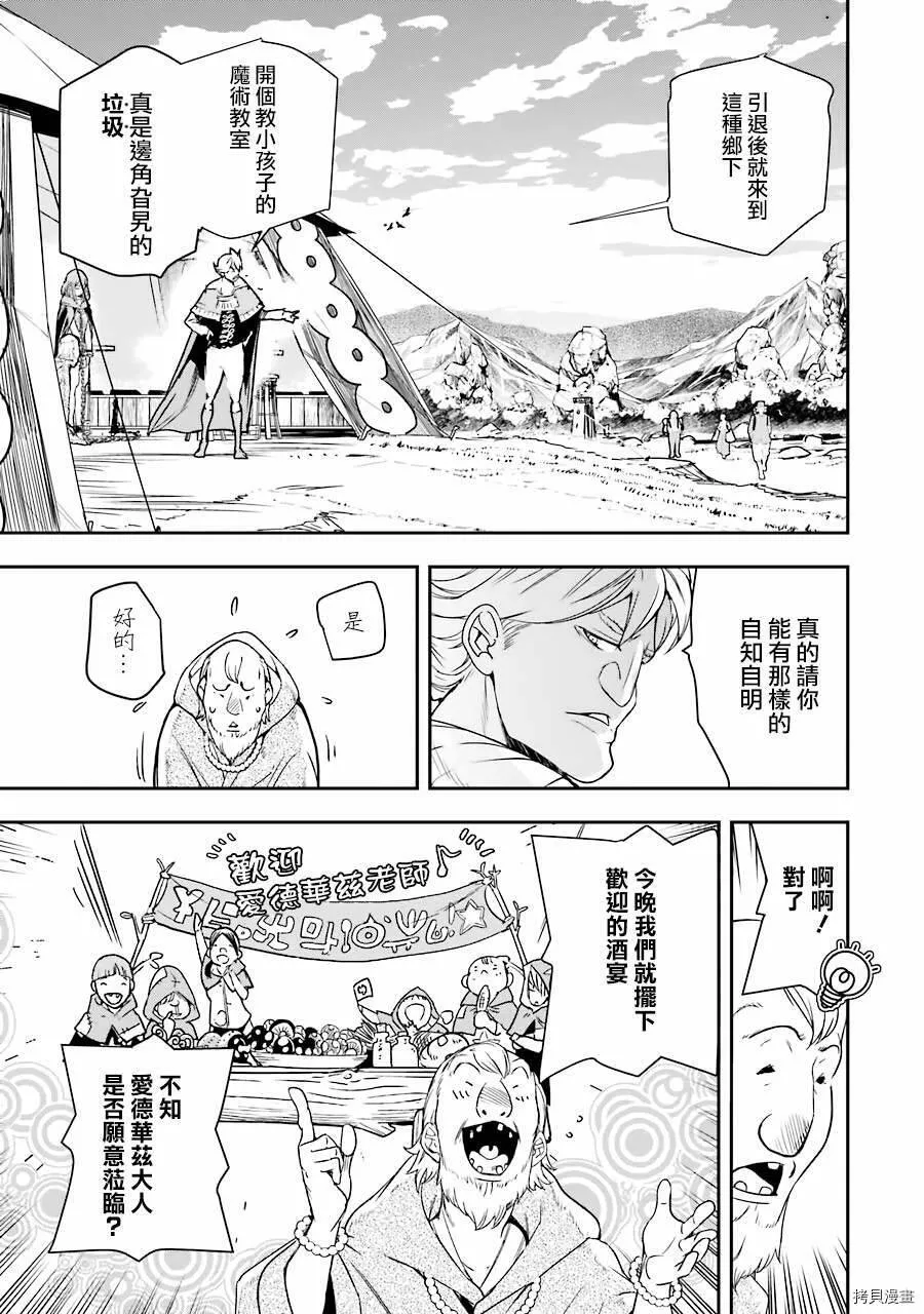 第05话 第41页