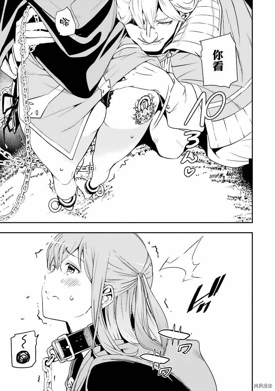 第05话 第43页
