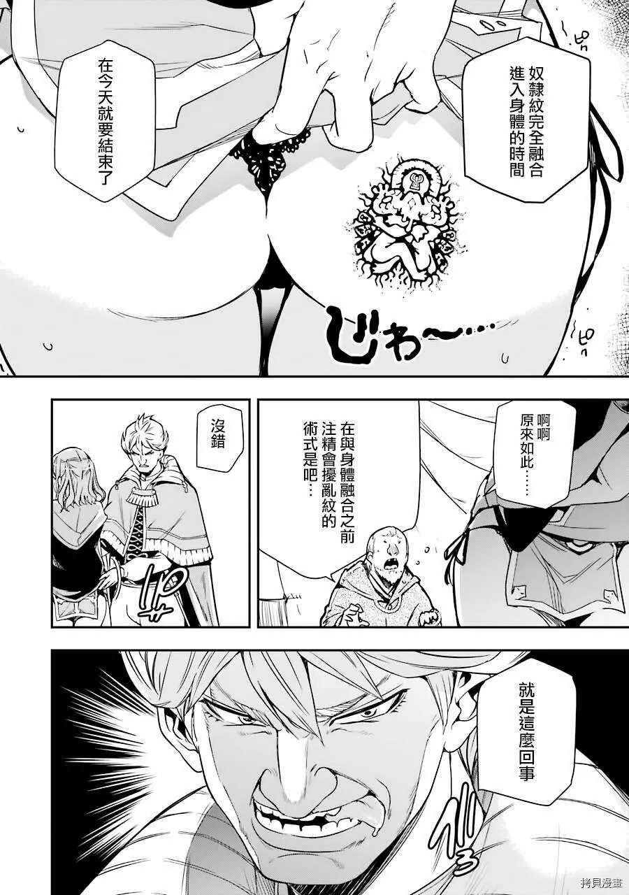第05话 第44页