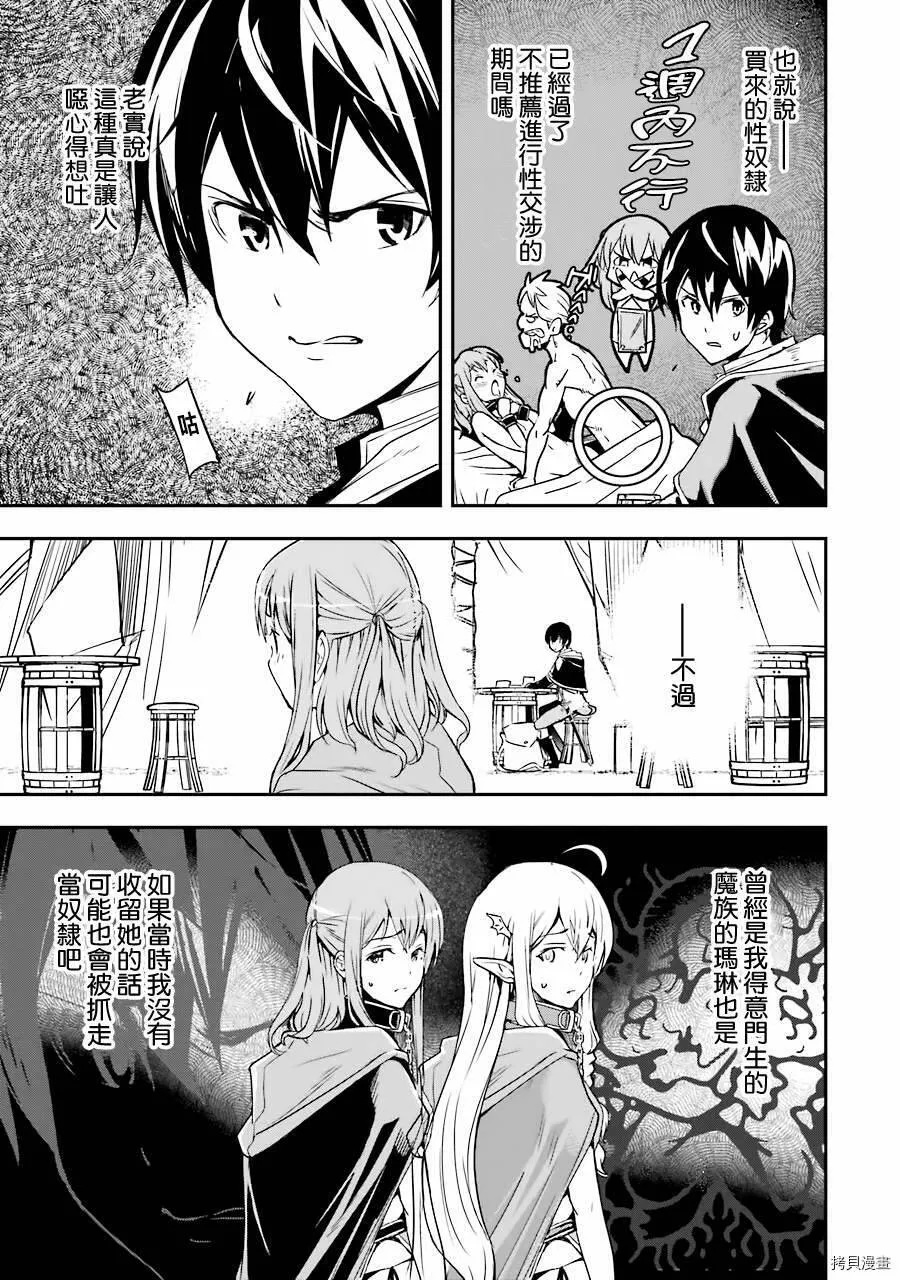 第05话 第45页