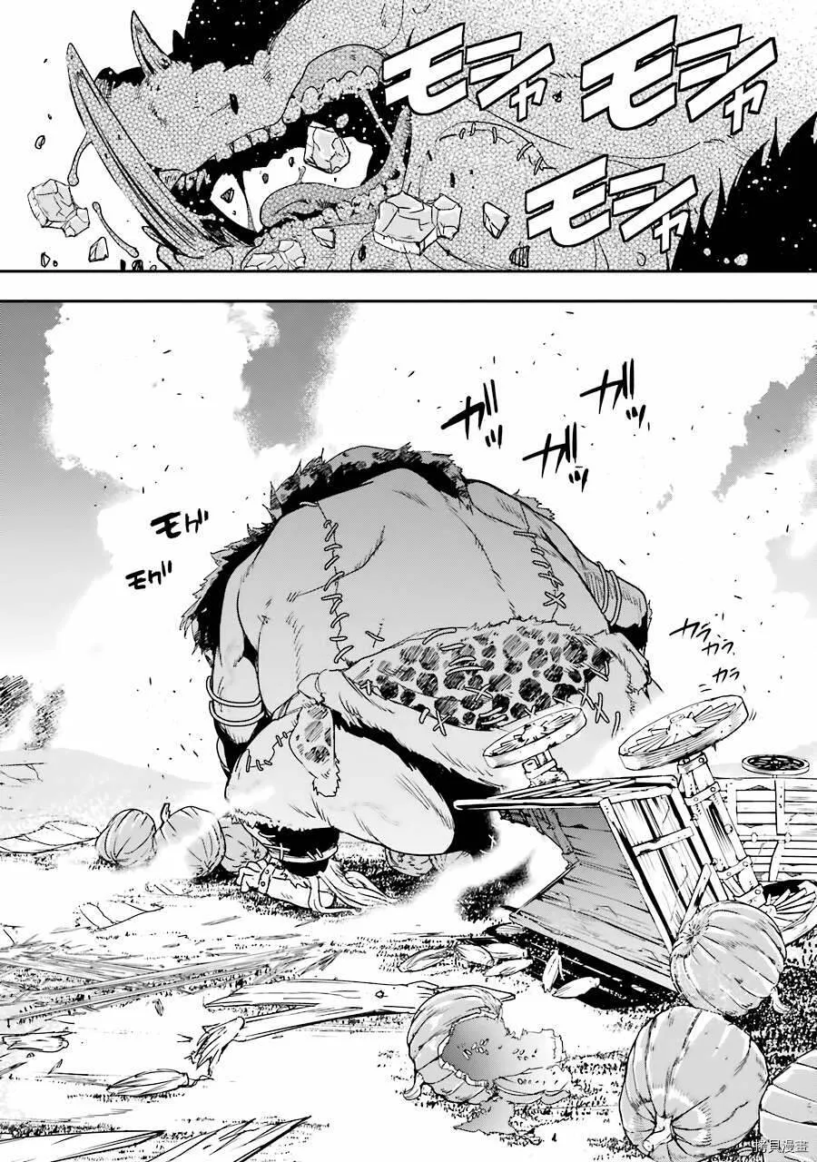 第05话 第47页