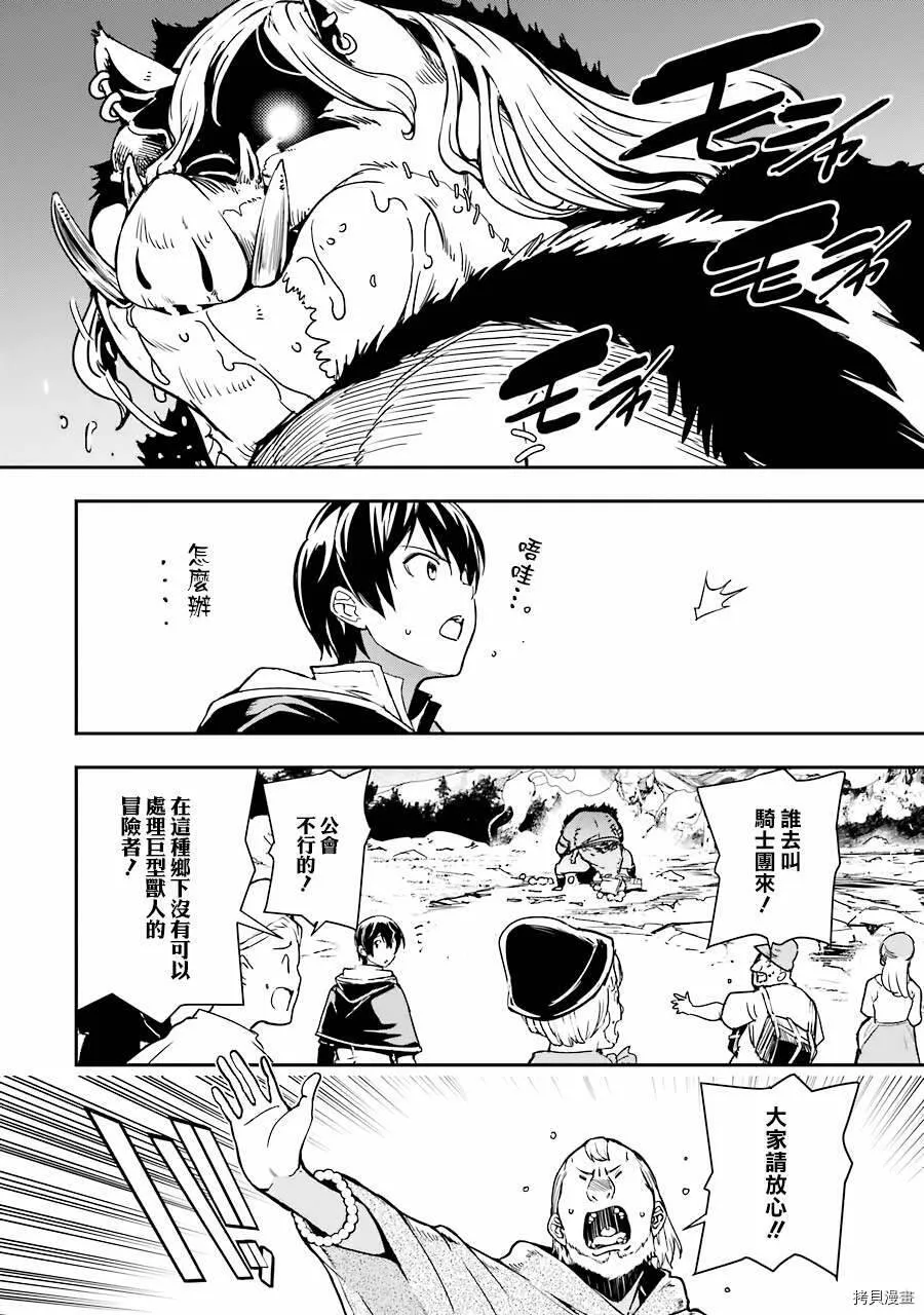 第05话 第48页