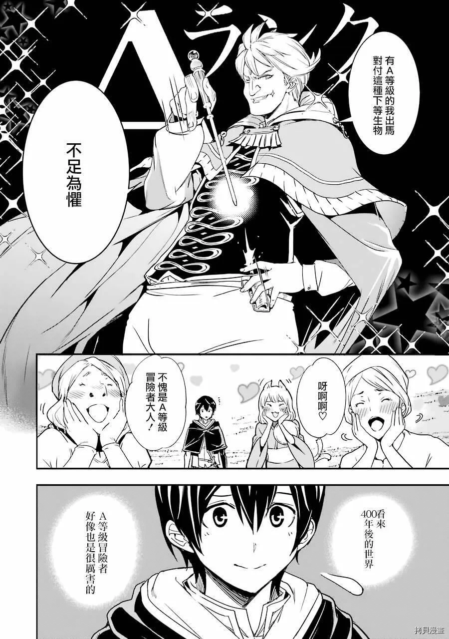 第05话 第50页