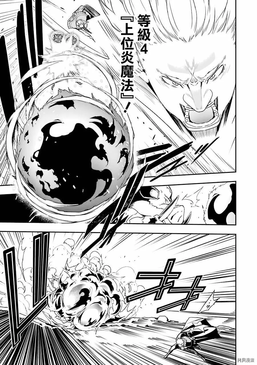 第05话 第53页