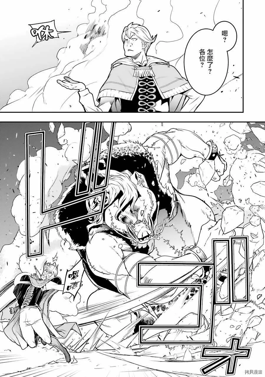 第05话 第55页
