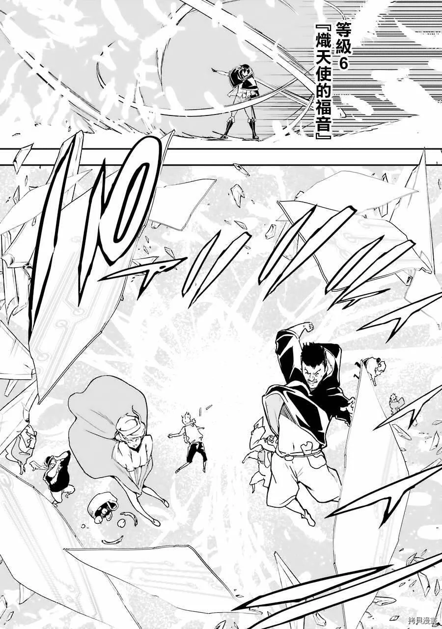 第05话 第61页