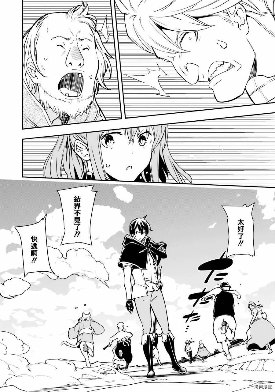 第05话 第62页