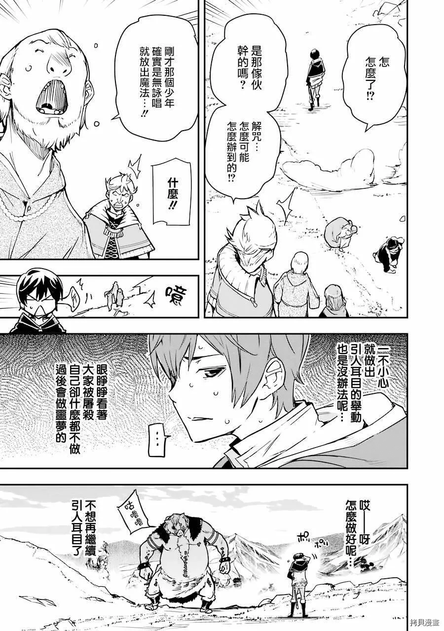 第05话 第63页