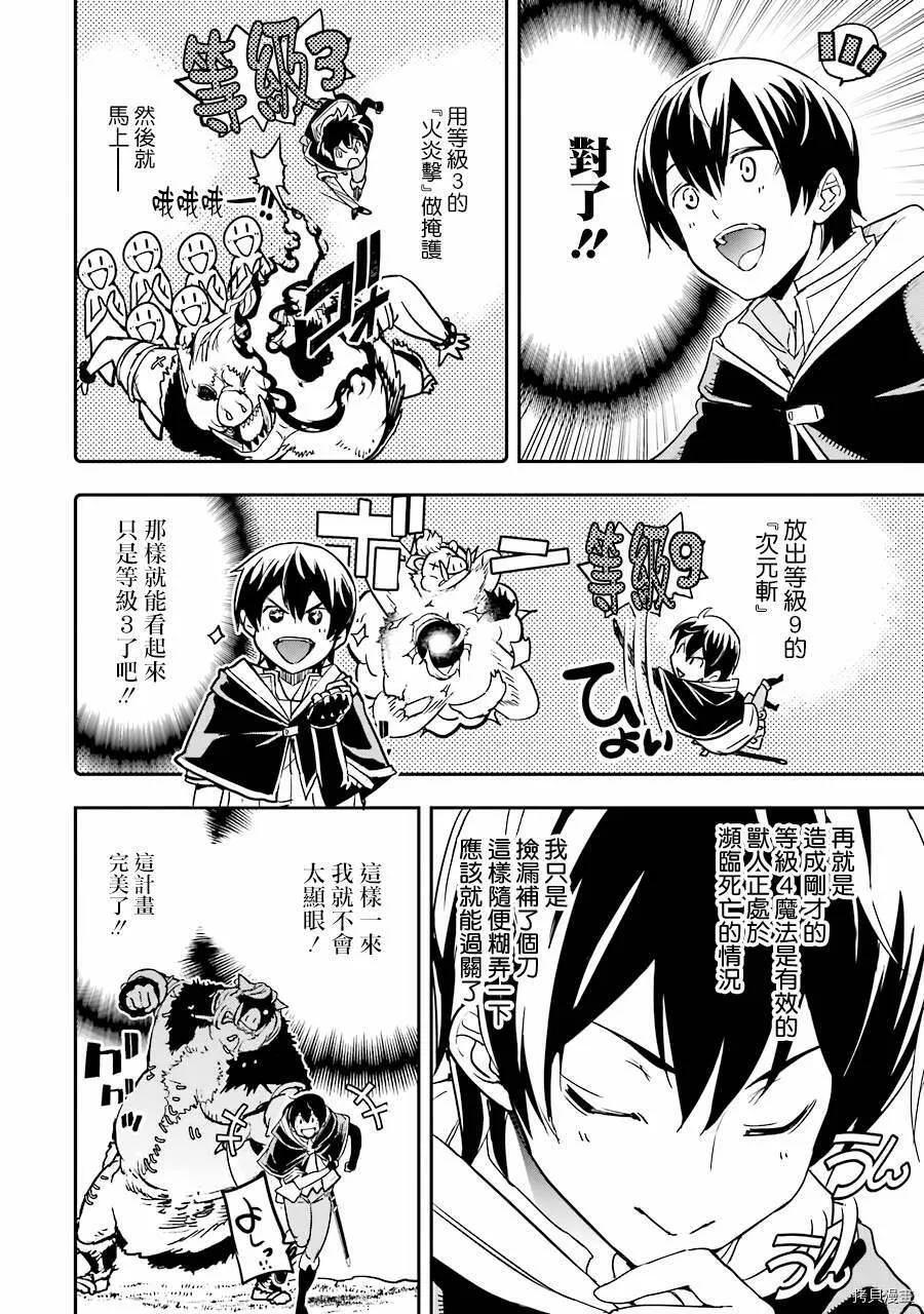 第05话 第64页