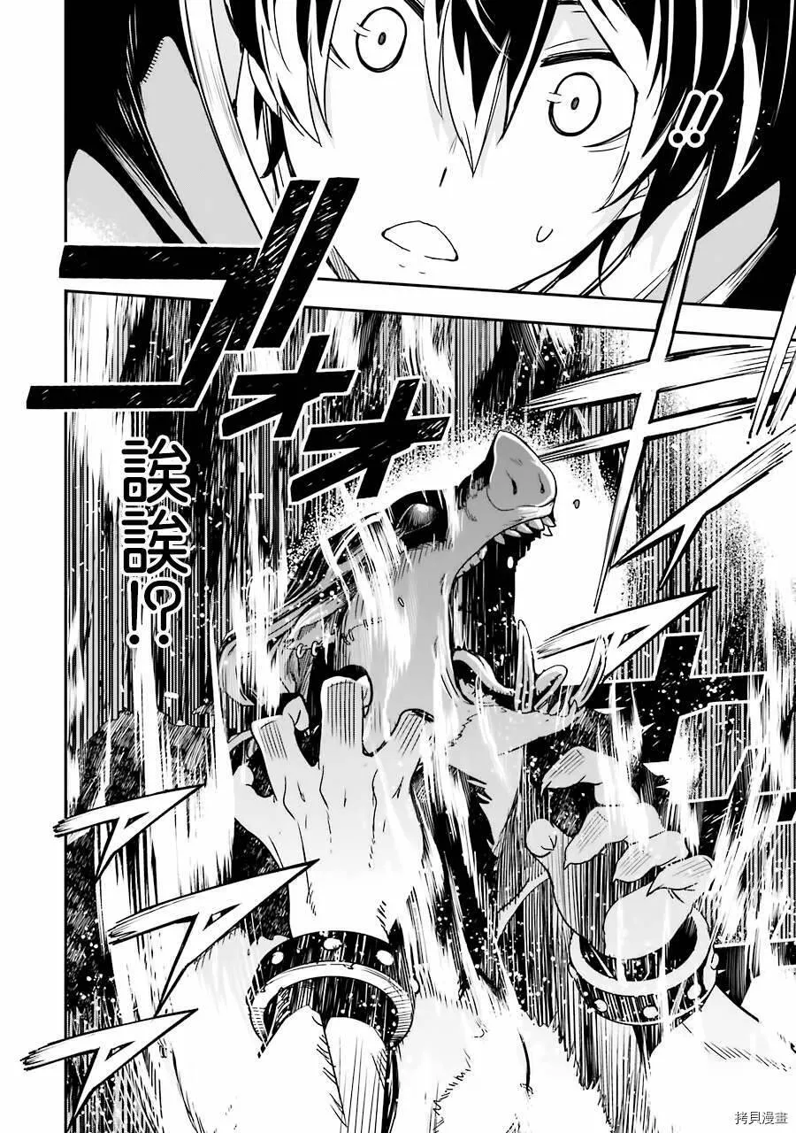 第05话 第66页