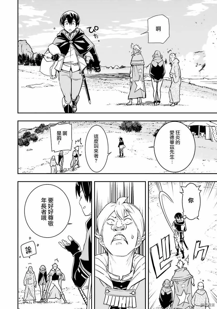 第05话 第72页