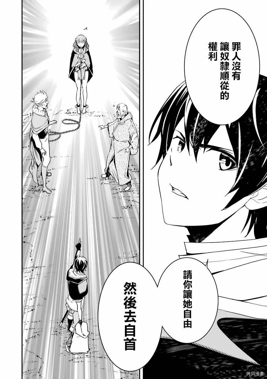 第05话 第74页