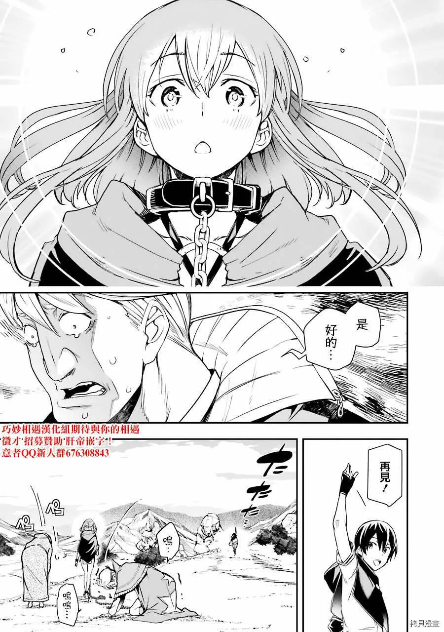 第05话 第75页