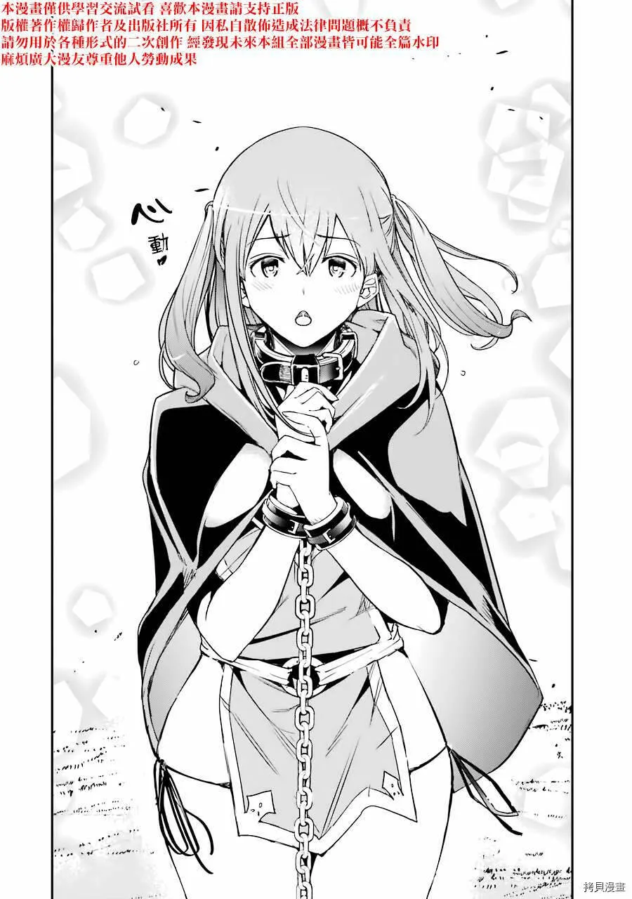 第05话 第76页