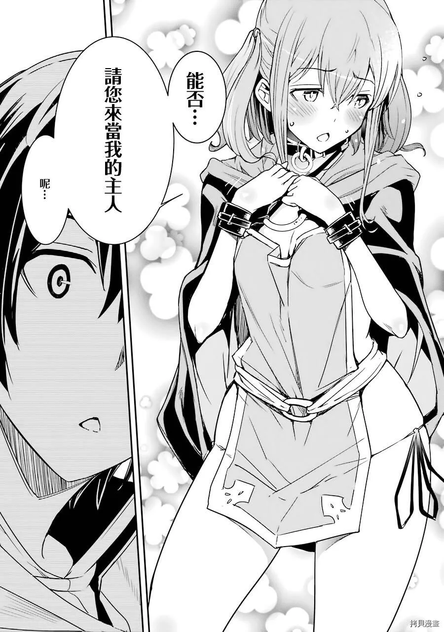 第06话 第5页