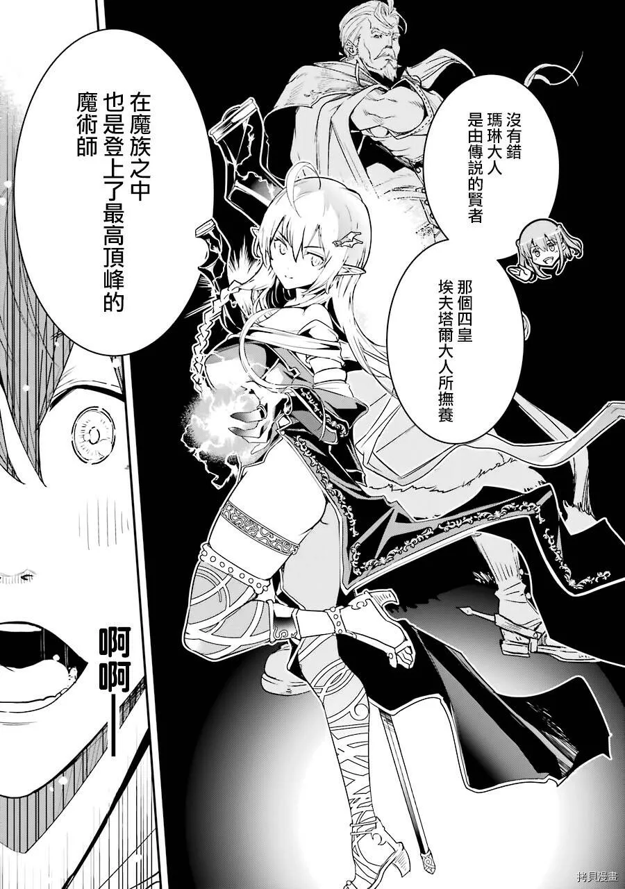 第06话 第13页