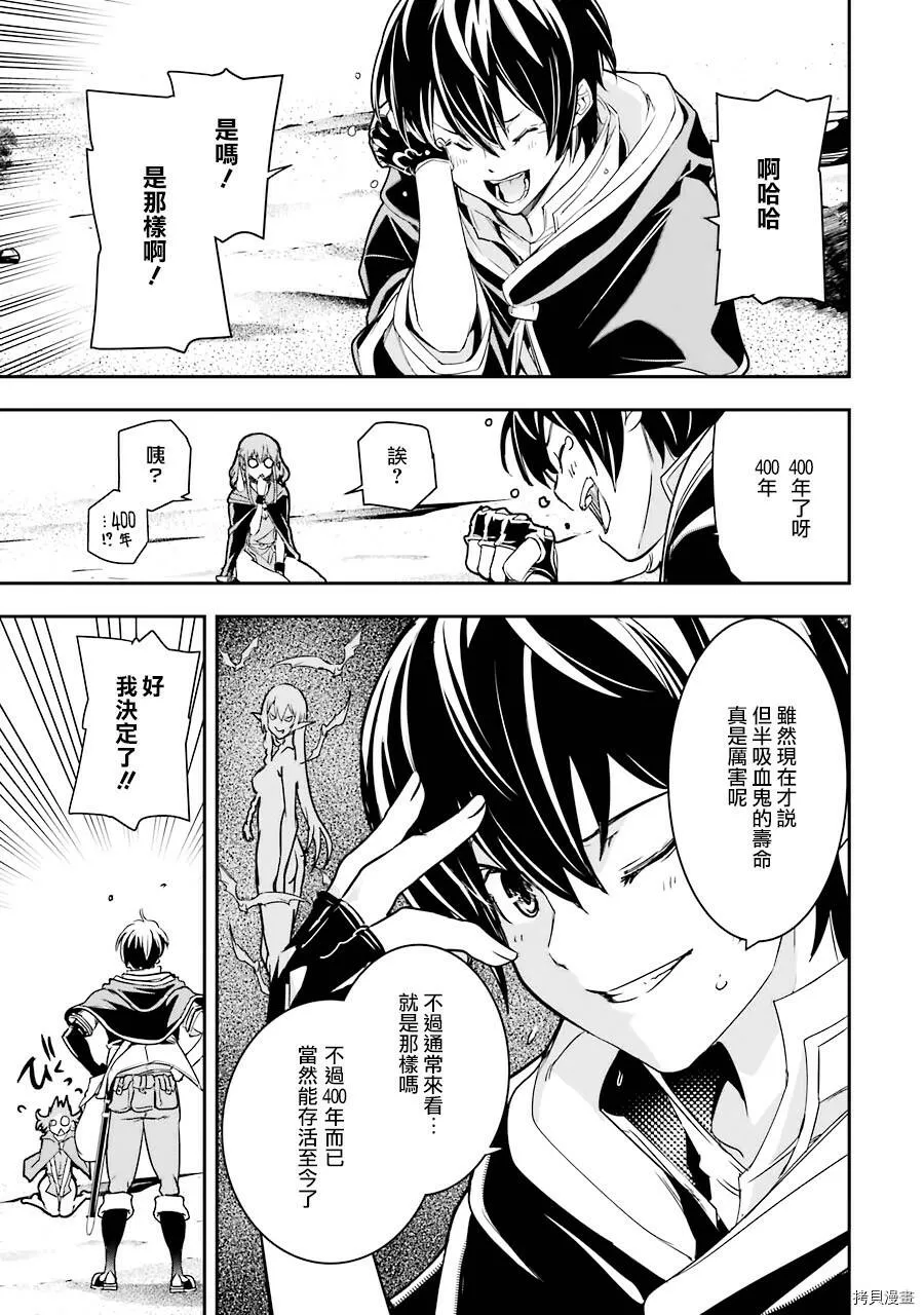 第06话 第15页