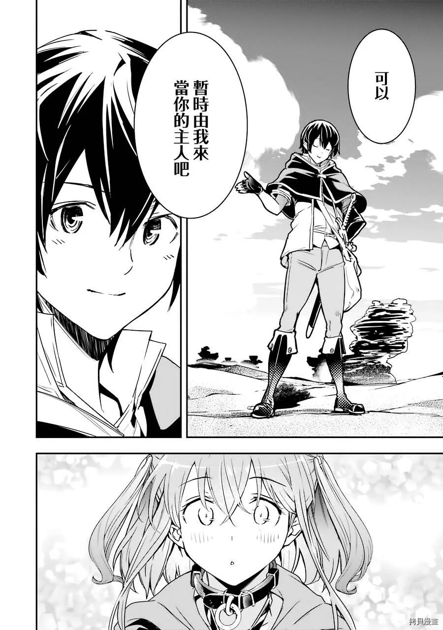 第06话 第16页