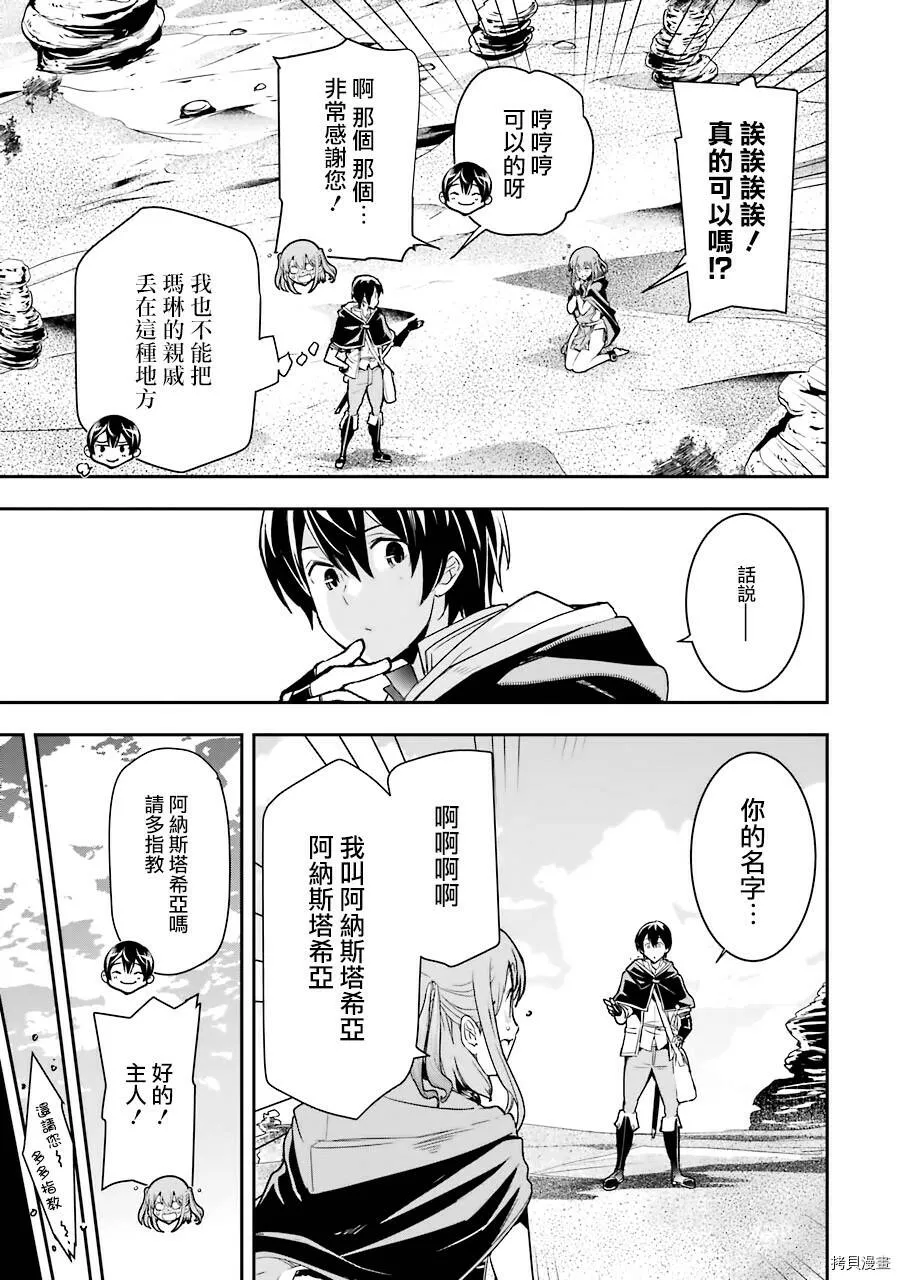 第06话 第17页
