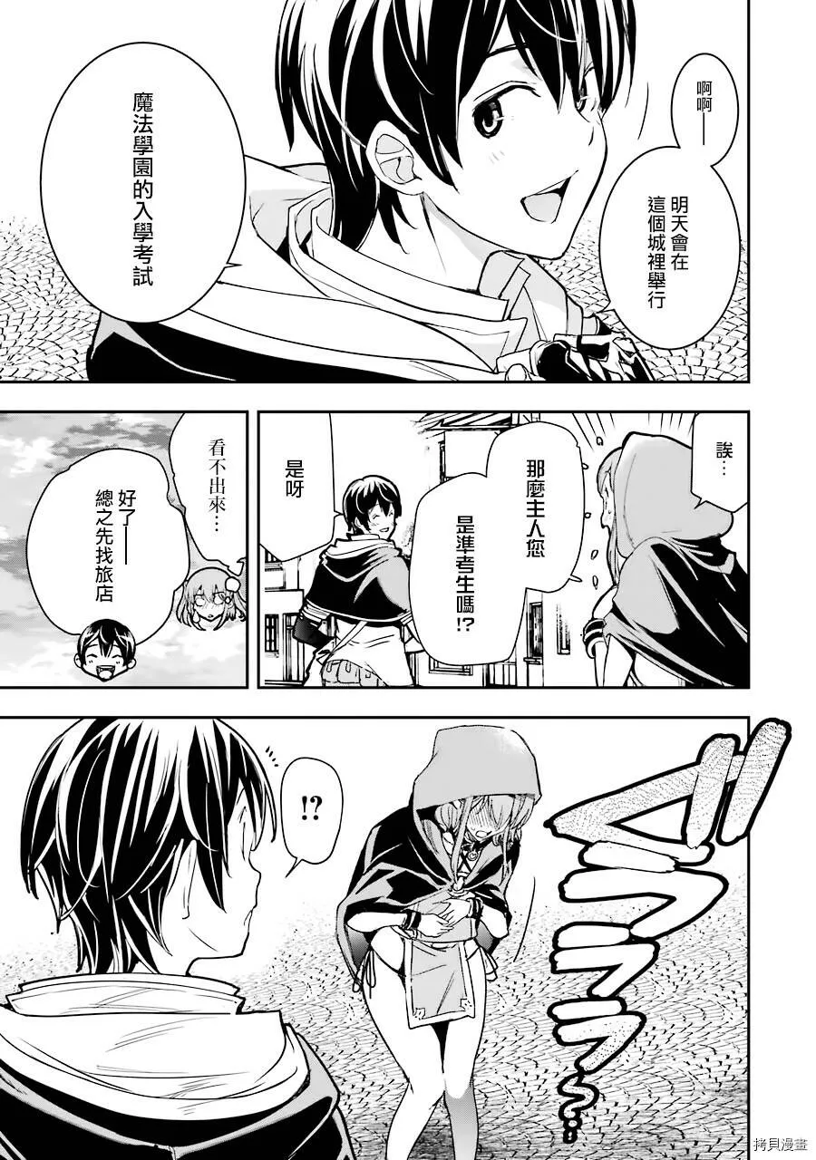 第06话 第19页
