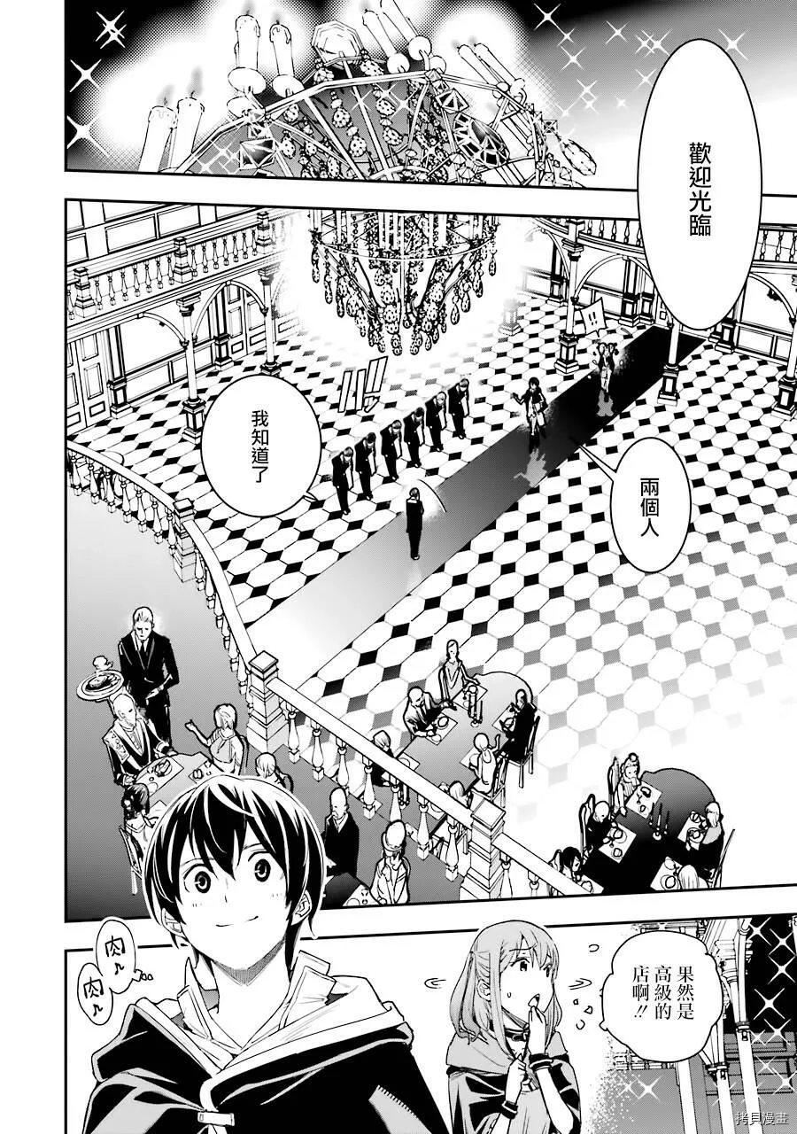 第06话 第22页