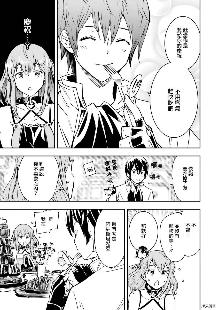 第06话 第37页
